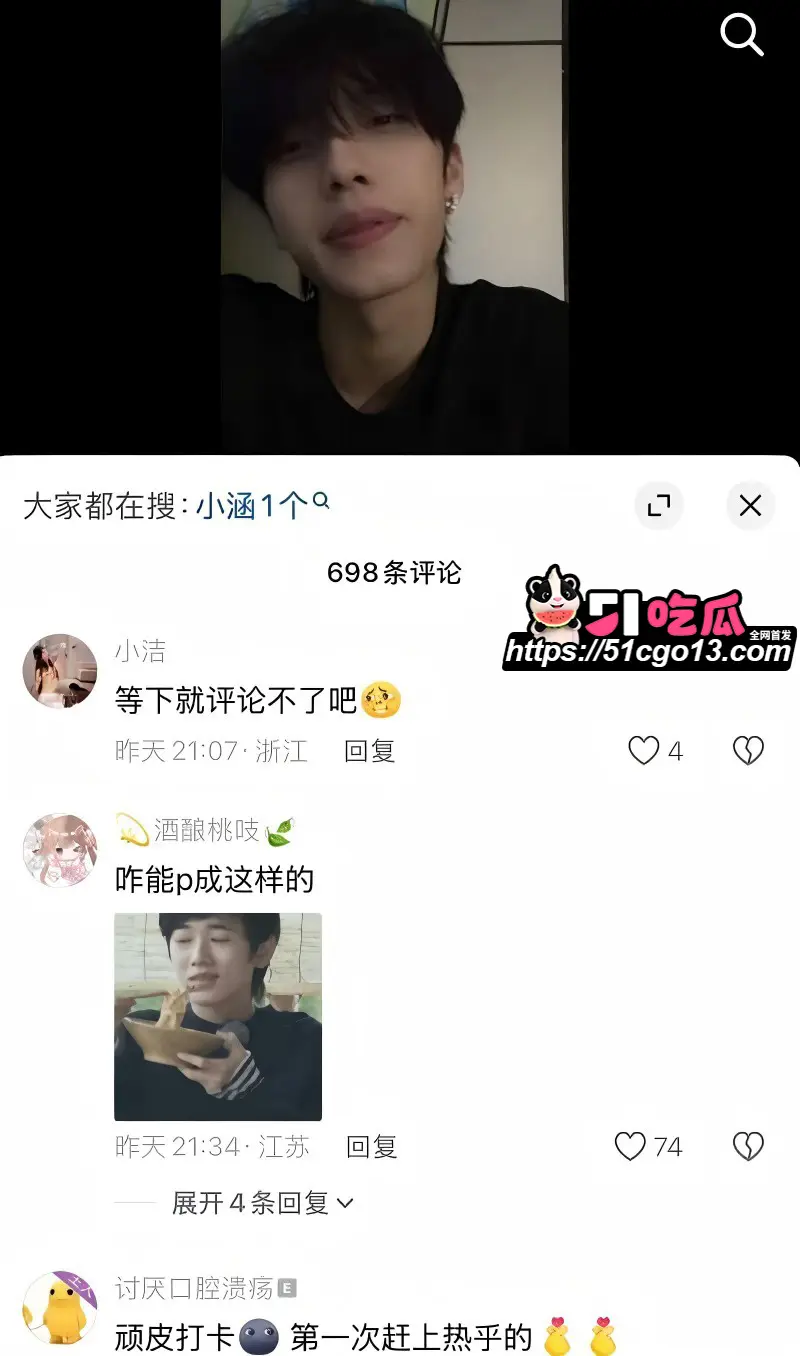 抖音男网红 钟嘉森 骗炮女网红小涵 首次见面竟要求无套 操粉惯犯渣男实锤! 图29