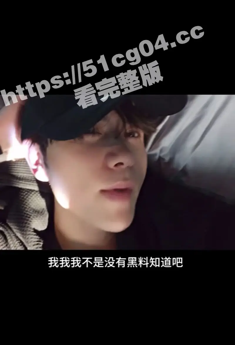 江南第一深情 童锦程 早期做男公关吃鸡视频泄露 不仅人长的帅鸡巴还这么大 该吃这碗饭 图3