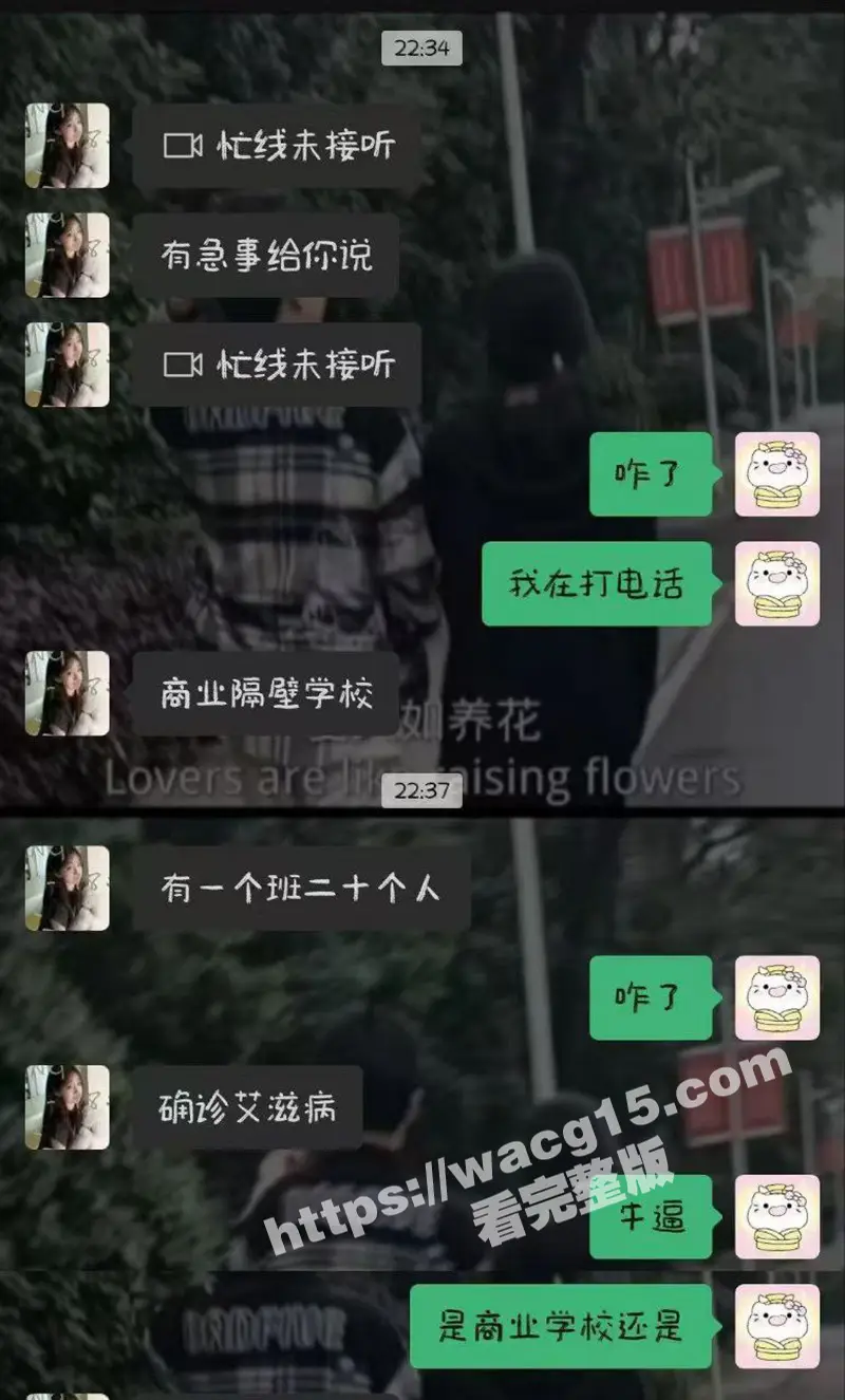 湖南株洲商业技师学校爆发艾滋疫情 一个班20人感染 全校已进入全面检测 现在的大学生怎么了! 图1