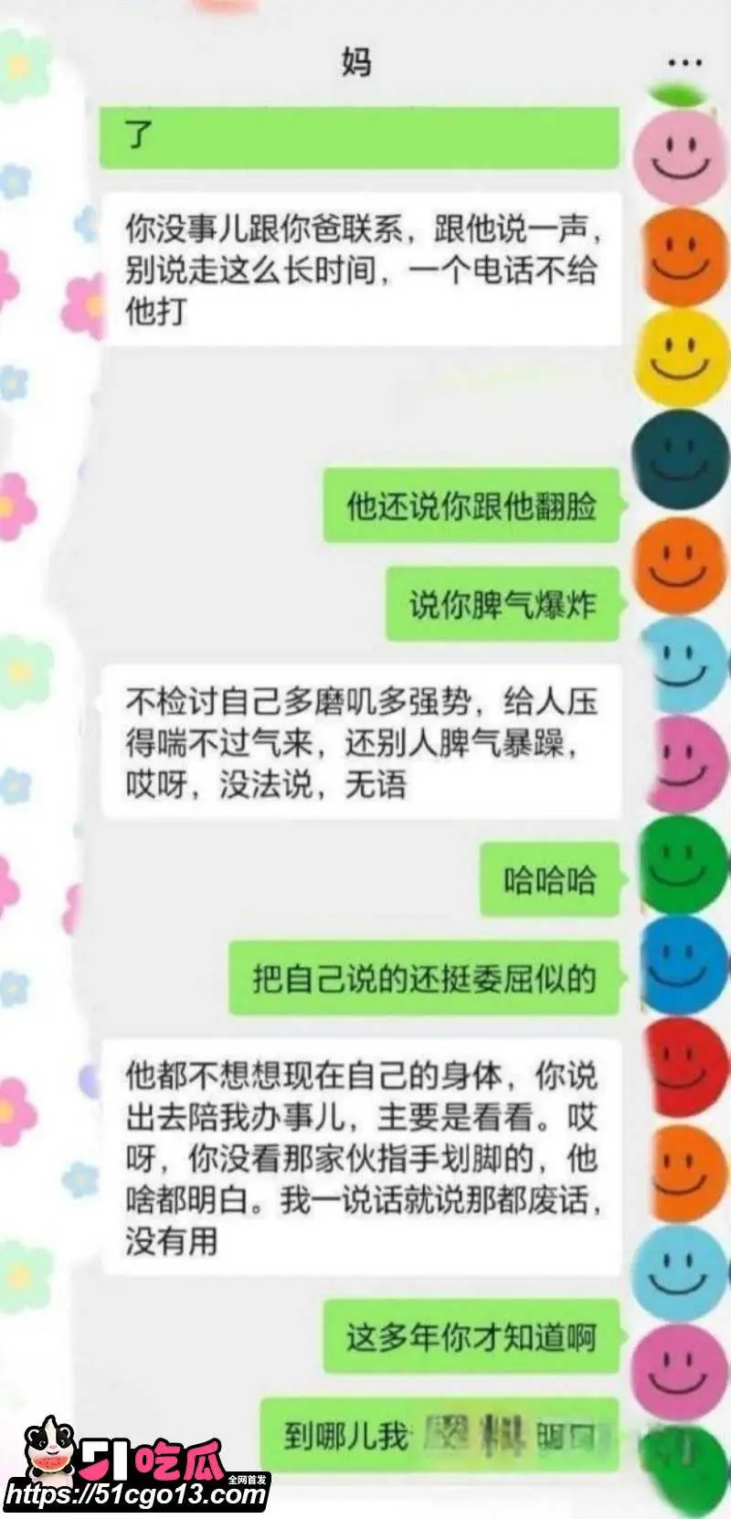 甘肃母子双排大瓜 绿帽老爹楼下买早餐 骚妻淫儿开计时器偷欢 人伦崩塌颠覆三观! 图12
