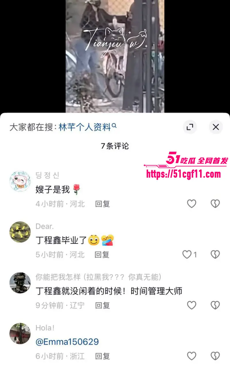时代少年团 丁程鑫 被曝劈腿翻车 隐瞒恋爱无缝连接 好色渣男多次出轨操粉！ 图28