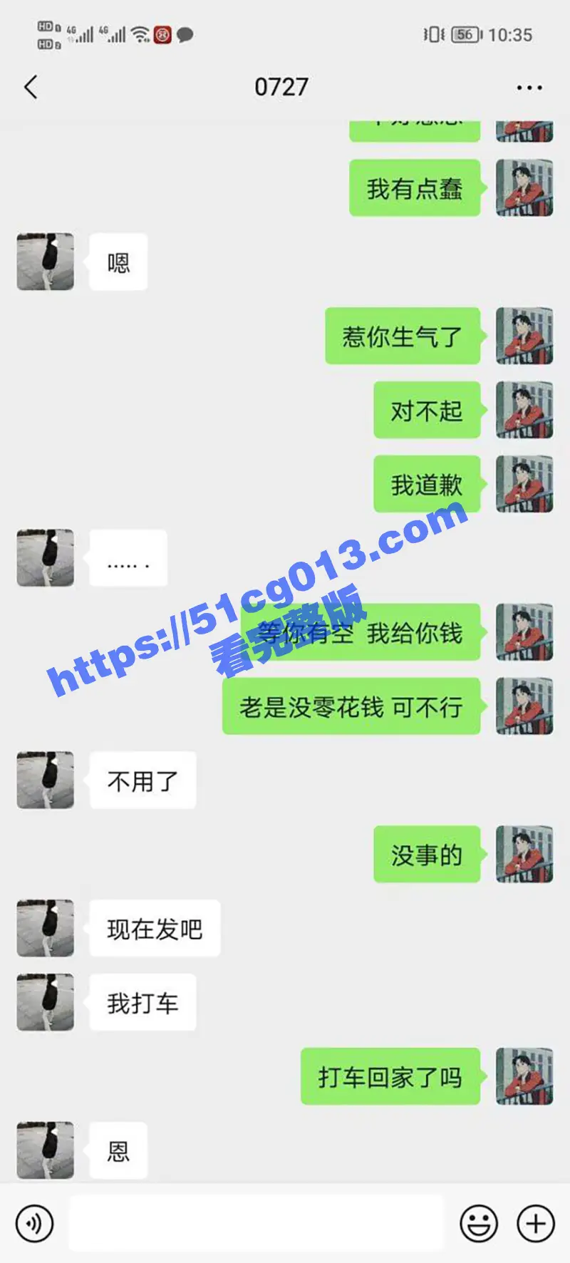 V我50 看看实力!大神约炮极品高中嫩妹 才发现高中生这么好约 领完红包就直接打车去酒店挨操了 图5