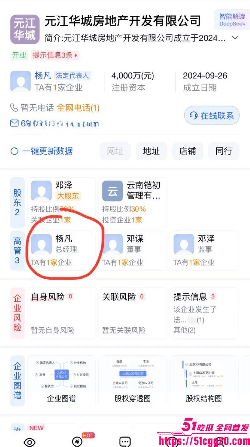 云南玉溪农业局副局长 张颖 婚内偷腥被妻子实名举报!与红塔银行陈捷妤酒店激战捉奸在床 引爆官场地震! 图22