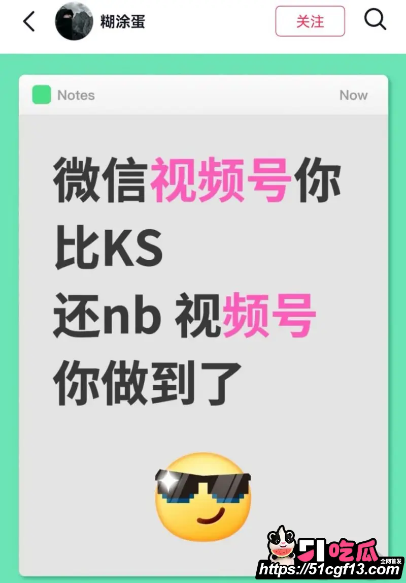 微信视频号828崩盘 审核失守大量黄播流出 快手黄片事件再次重演 网友直呼又自由了! 图10