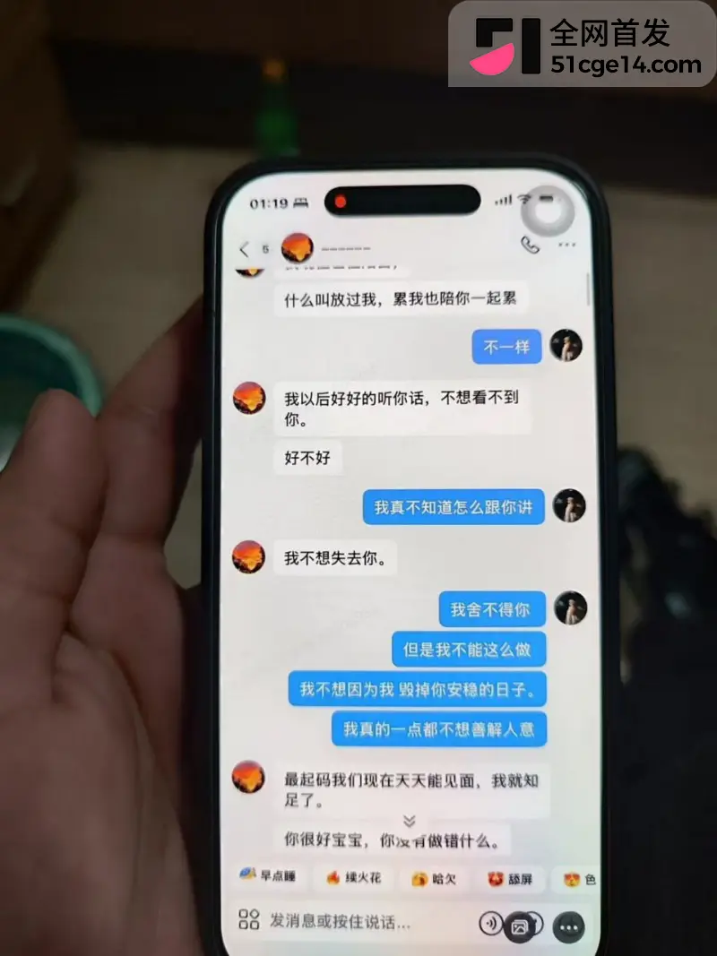 宁德蕉城时代 任雨婷 大瓜 夫妻进厂打工 错位倒班酿成绿帽闹剧 一天伺候俩男人极度炸裂！ 图27