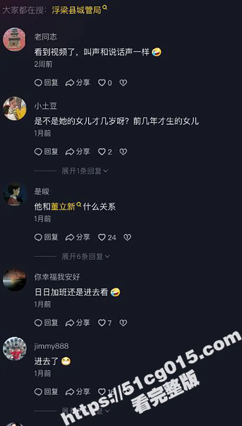 史上颜值最高的美女官员落马!江西浮梁市监局局长 李彬 被双规!偷情视频曝光 原来美女局长是靠骑上去的 图14