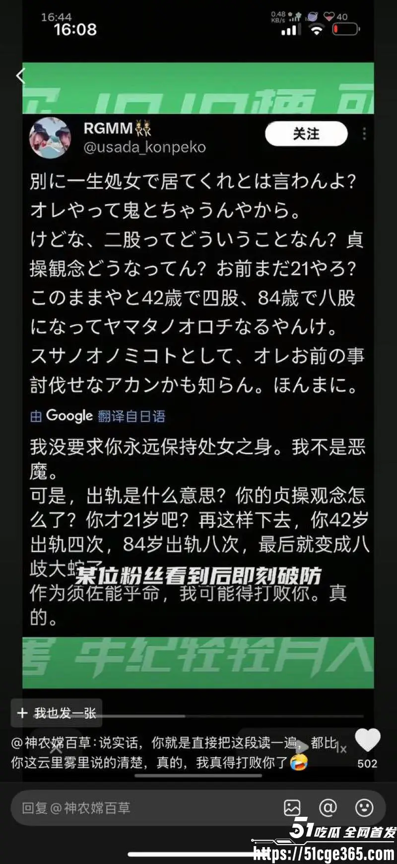 万千宅男杀手的日本声优 进藤天音 出轨爆料震惊全网 网友破防金句成网络圣经 性爱视频流出尺度拉满！ 图19