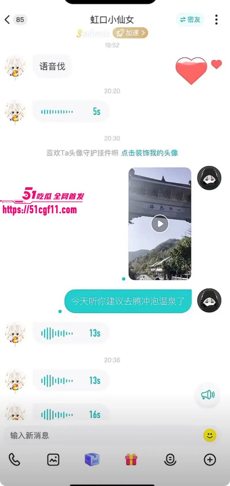 上海渣男 蒋明明 约炮骗孕女大学生 崔雅雯 分手后炫耀性爱视频惨遭曝光 图18