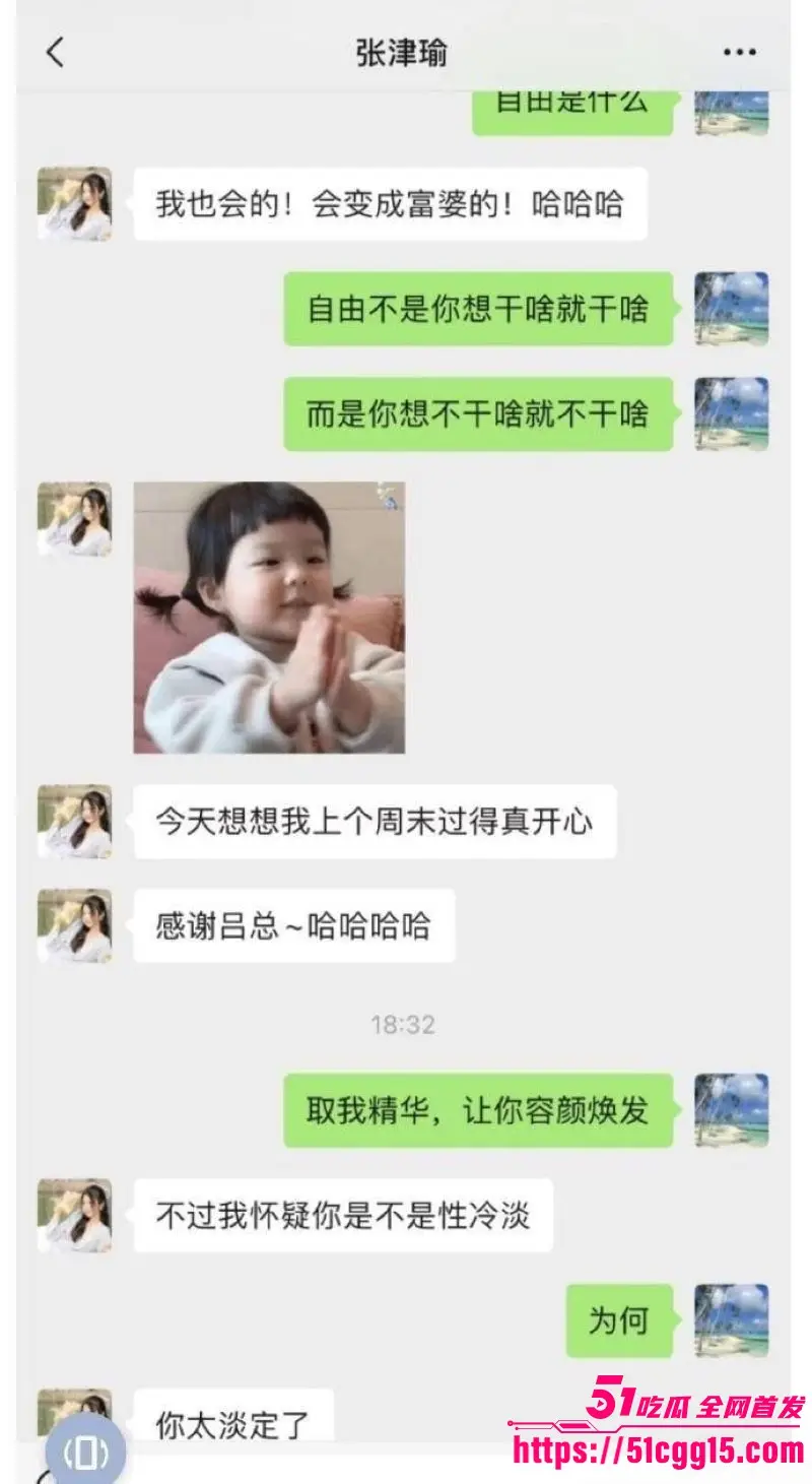 警花张津瑜偷情吕总旧瓜翻新!国企老总 吕品 办公室突发死亡 网传被人割喉身亡 警花事件再联旧情仇 真相扑朔迷离! 图17