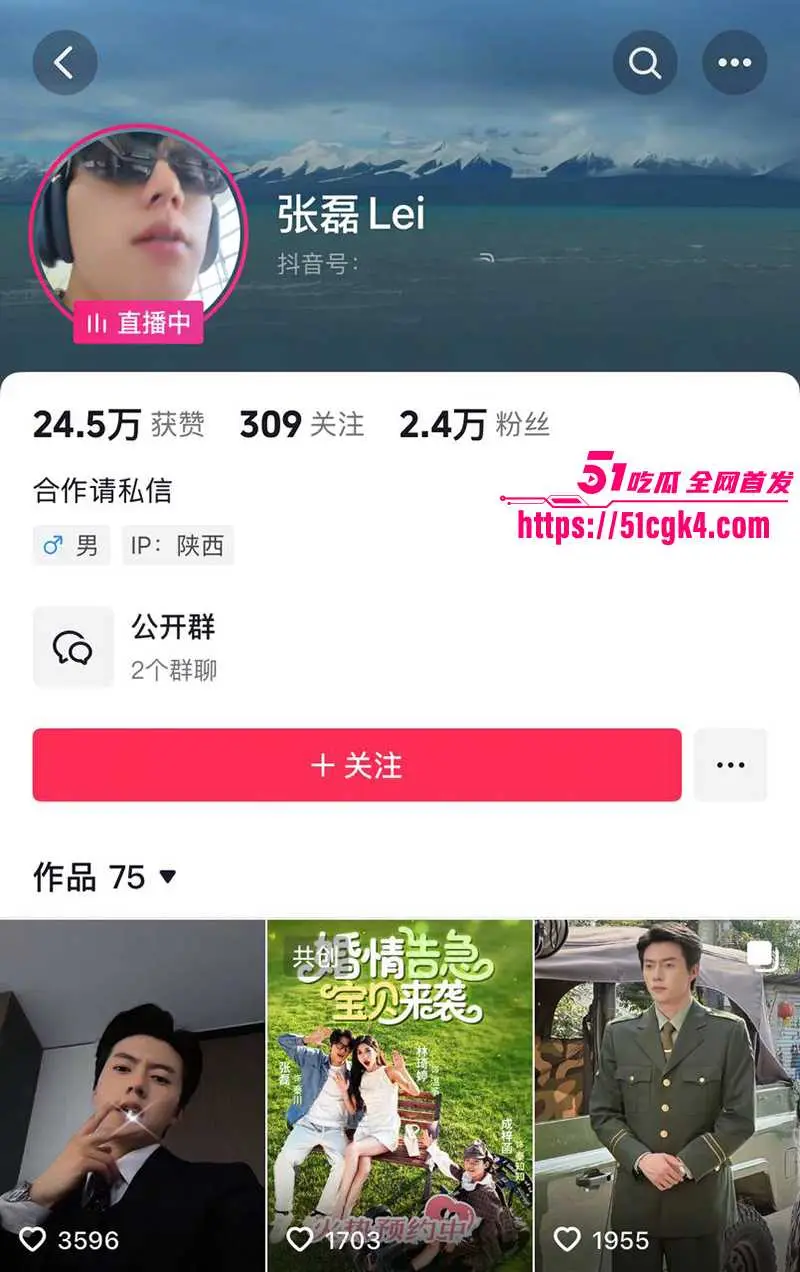 短剧女神 张潇予 彻底翻车 48页PPT实锤床上交易 同时勾搭多位当红短剧男演员 妥妥的时间管理大师! 图3