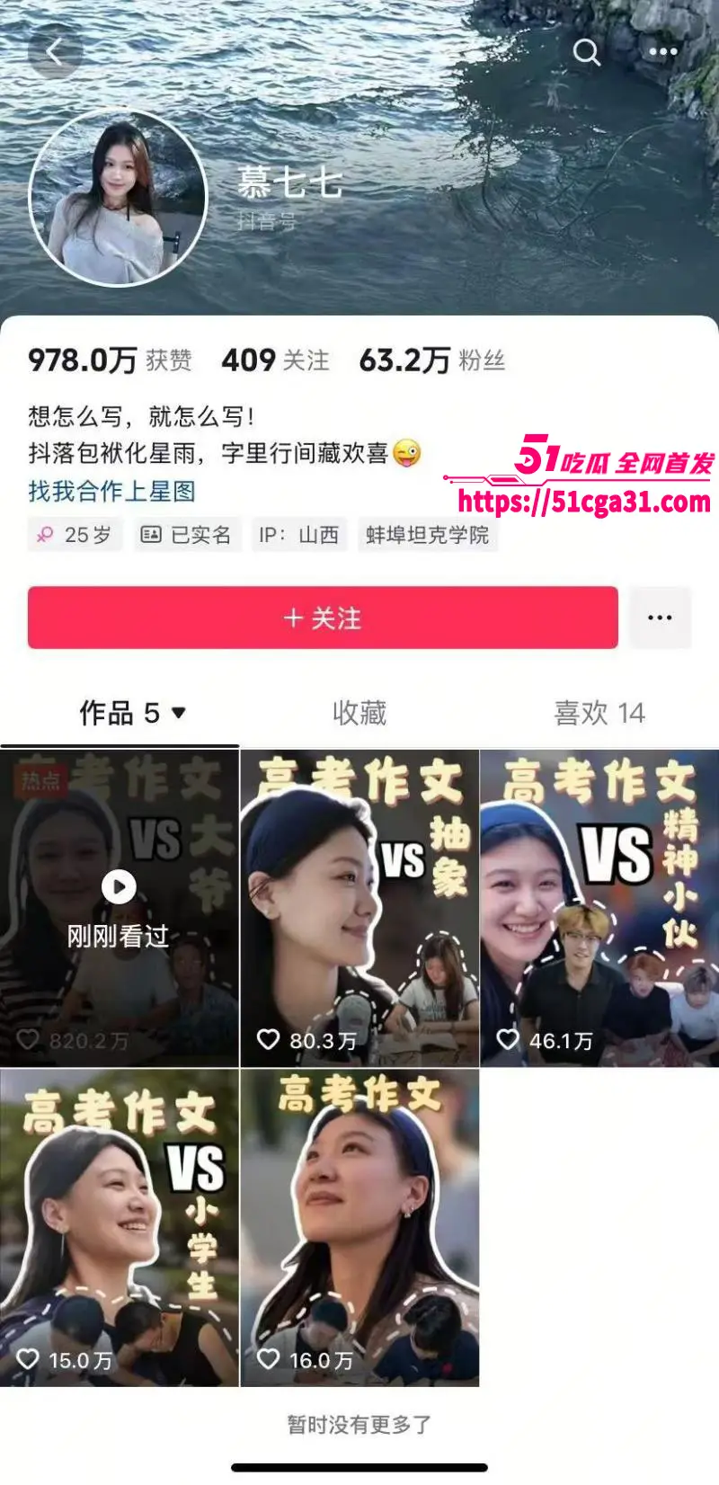 工地大爷挑战高考作文 一篇《我的母亲》文字朴素却看哭千万网友 堪称可纳入教材的神作! 图1