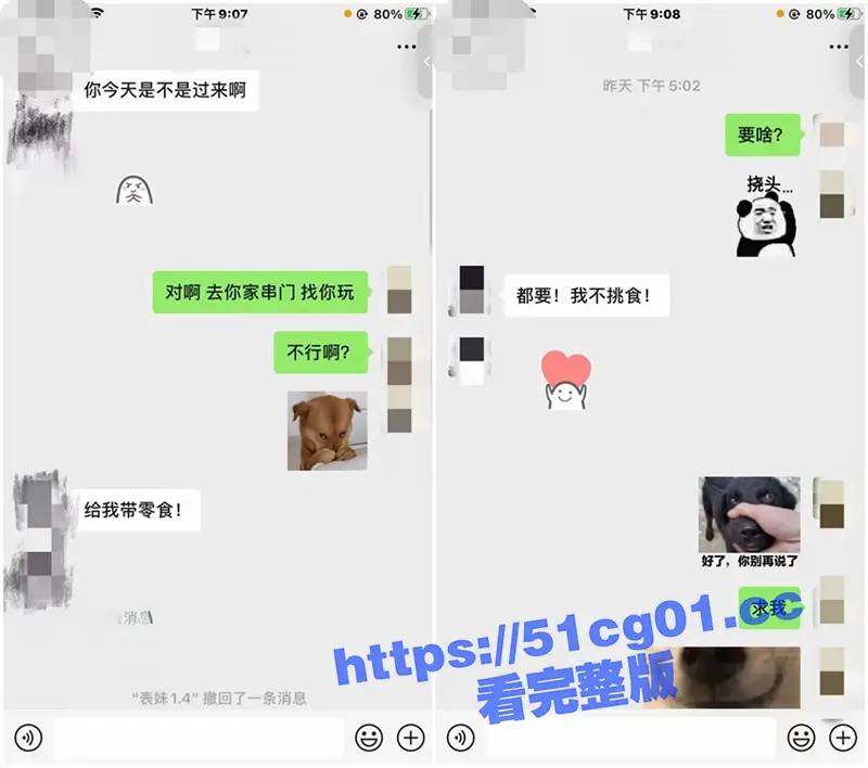 超强兄妹乱伦 表妹18岁是清纯学生 爆出露脸照 超高颜值 附聊天记录和生活照 图6