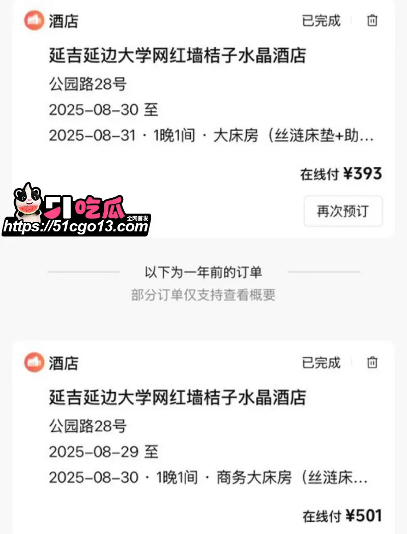 四爱圈塌房大瓜 伤心猕猴桃 男友Yu桃夫人设翻车 被曝海王吃软饭 聊天记录全网疯传! 图30