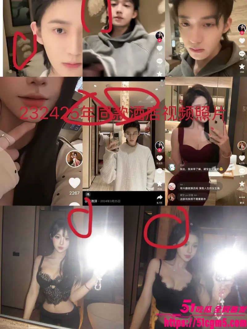 短剧圈海王 李沛洋 塌房大瓜 出轨六金睡粉脚踏多船 时间管理炉火纯青 女友鱼死网破曝光铁证! 图9
