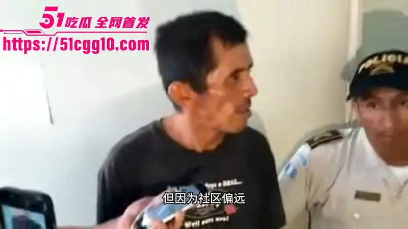全球三大残忍杀害事件之一 吃豆人事件完整版 危地马拉女子被情人残忍灭杀 畜生行径人神共愤！ 图4