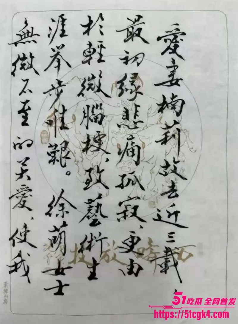 书法界泰斗 范曾 被90后娇妻 徐萌 伙同多名情夫骗走数十亿字画古董 黑历史陆续被扒 出轨视频曝光流出！ 图18