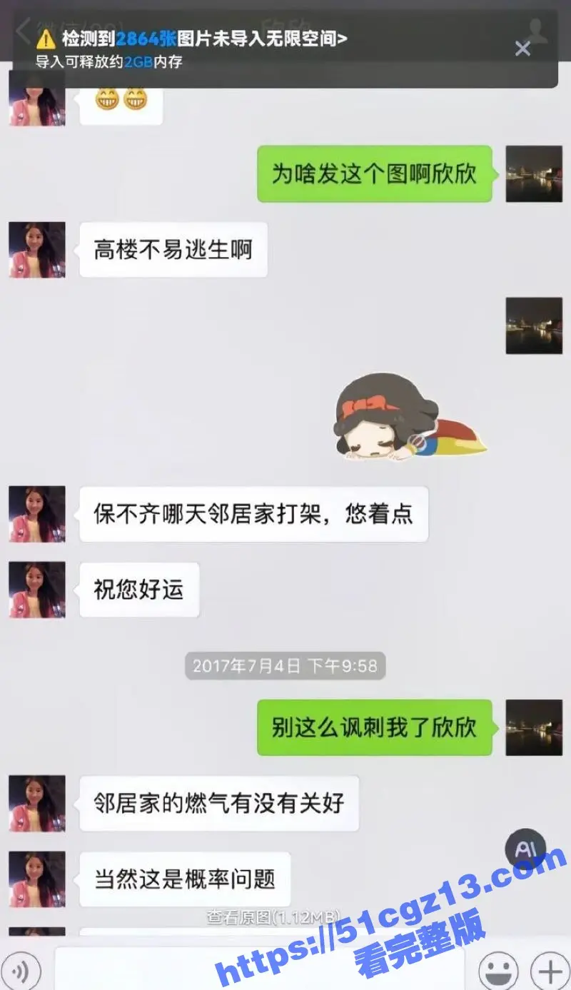 当年索要千万逼死丈夫的 翟欣欣 一案后续 翟欣欣被检方求刑10年以上 网友扒出一系列翟欣欣的黑料与不雅视频! 图23