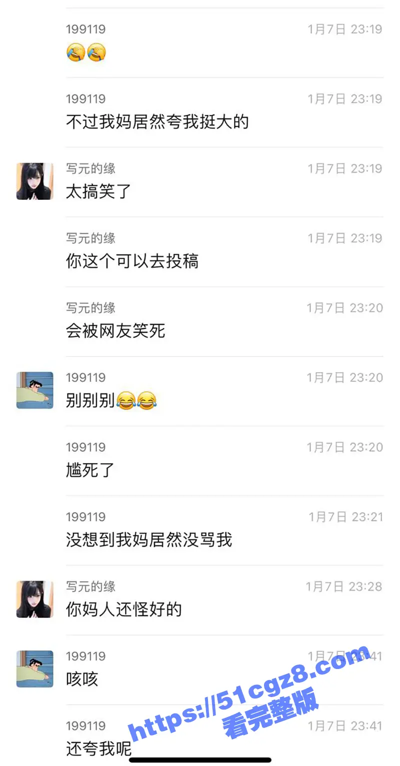 广州体育学院男大体育生 付杰星 意外将勃起照发给亲妈 竟发生了意料不到的故事 母子乱伦视频及聊天记录曝光 图15