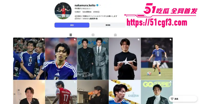 日本球星 中村敬斗 意大利女友 samanthafrison 真实身份竟是网黄 粉丝狂喊心疼求分手! 图1