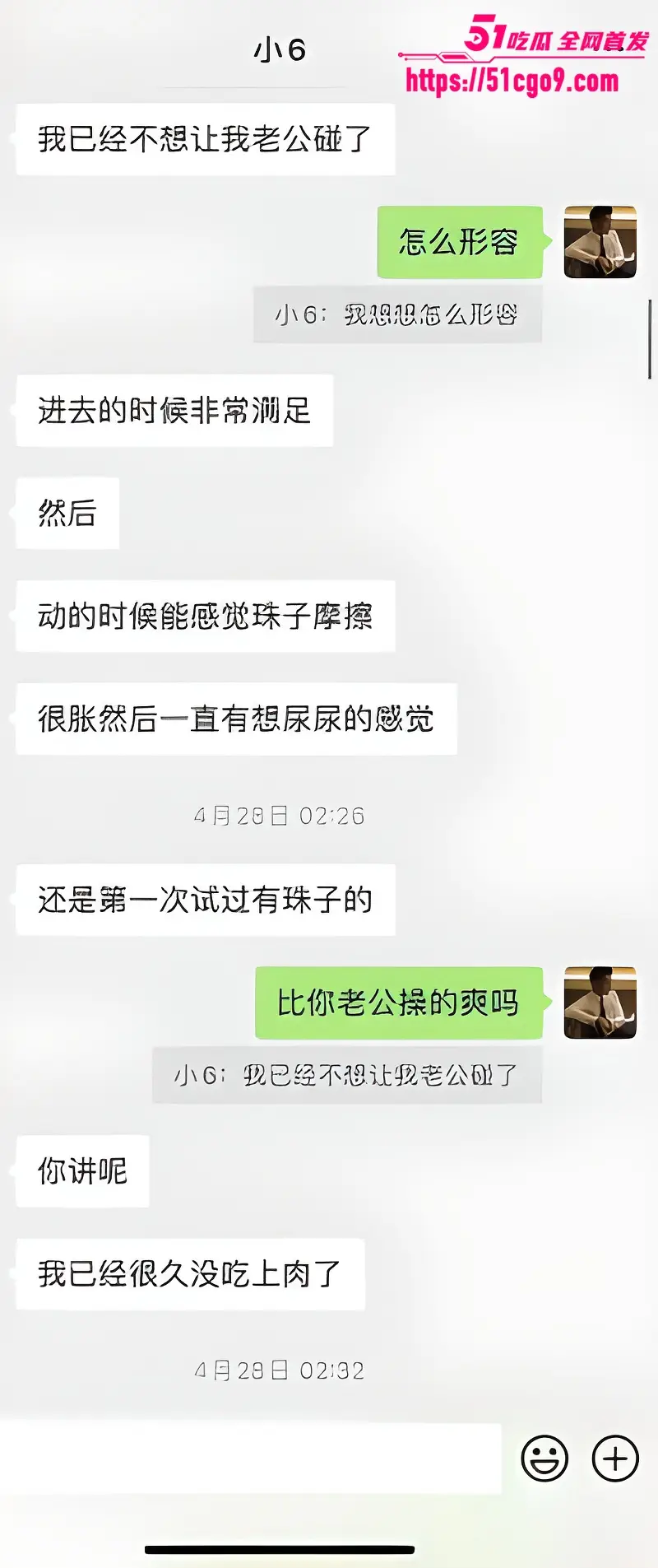 花腿精神小妹 约炮视频 被改造牛子干到小穴变形 珠子入体操到淫水狂喷! 图2