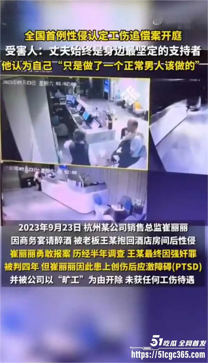 天津崔丽丽性侵案胜诉最新进展!姚晨微博为其发声 身穿性侵当日衣服前往法庭 侵犯细节独家曝光! 图8