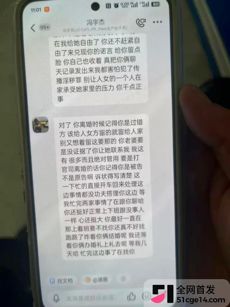 宁德蕉城时代 任雨婷 大瓜 夫妻进厂打工 错位倒班酿成绿帽闹剧 一天伺候俩男人极度炸裂！ 图20