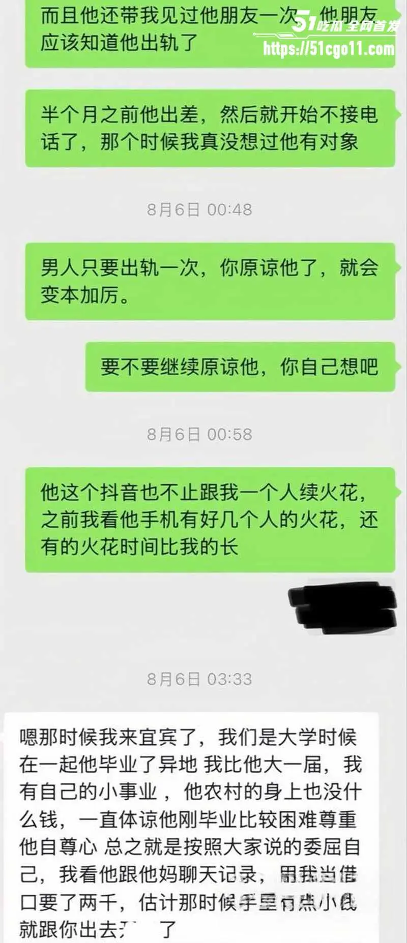 宜宾健身教练 王源行 骗财骗色 双开小号多线发展 约炮视频被女友无情曝光！ 图18