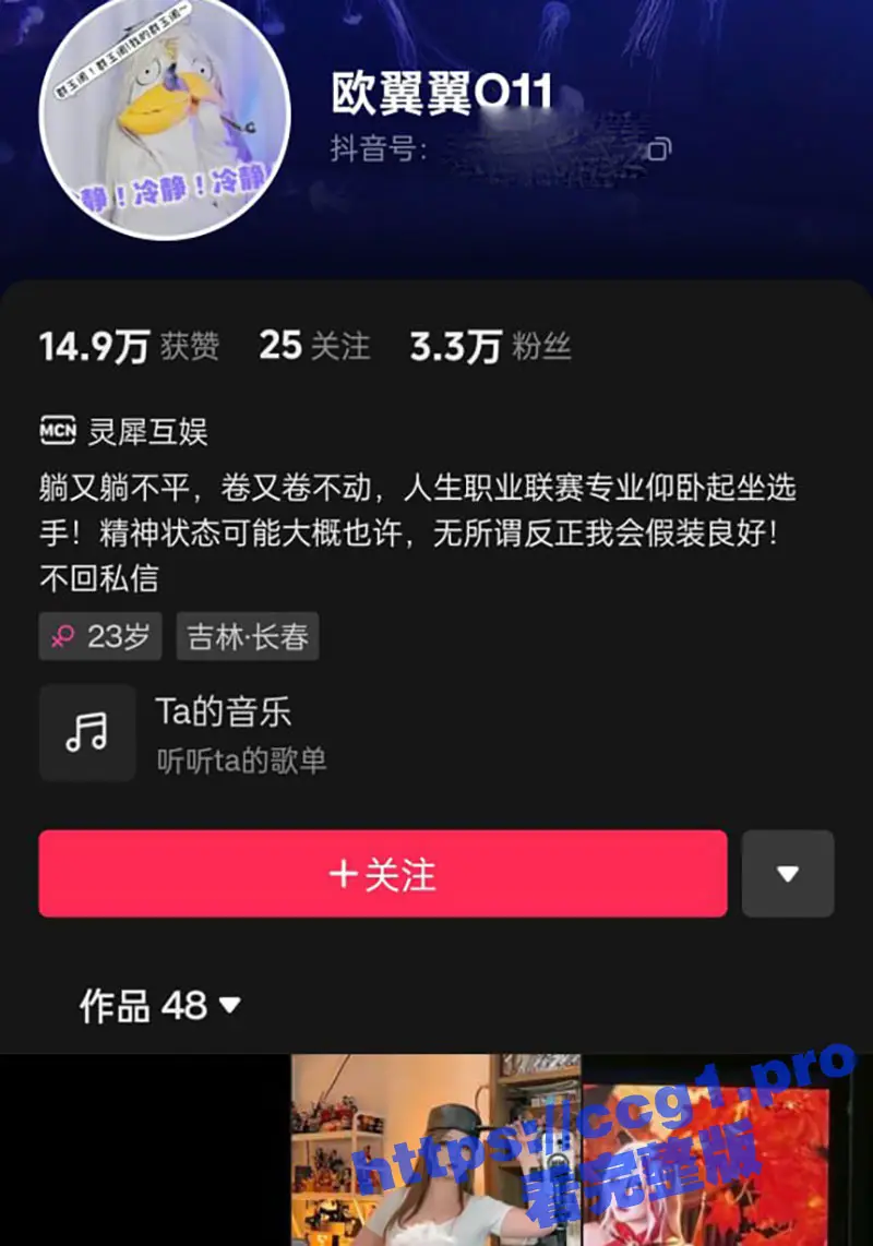 B站肉感女神 欧翼翼O11 2024最新力作！COS僵尸套装裸露美乳等待肉棒来降服！ 图1