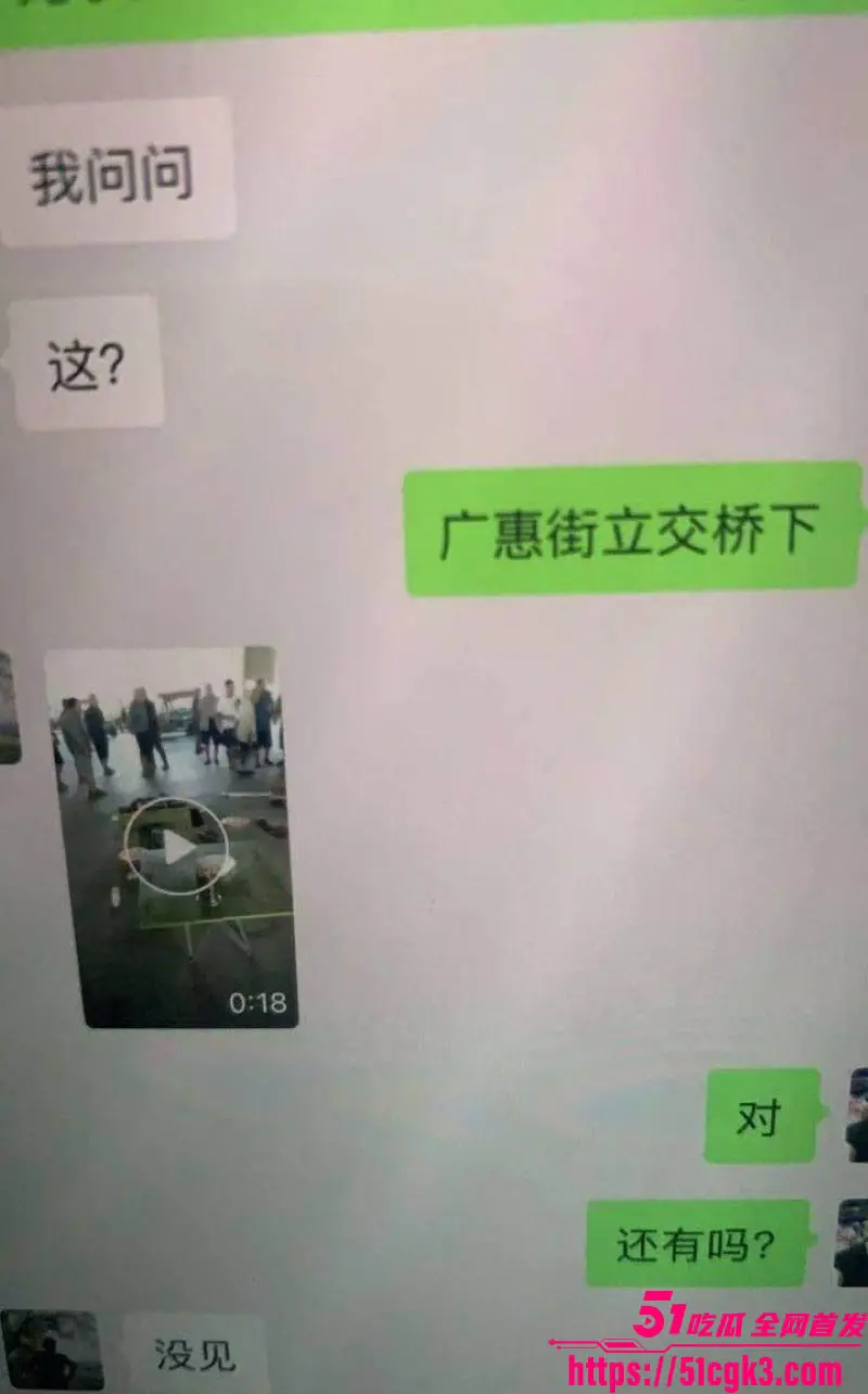 郑州中牟广惠街摊贩抢位血腥互殴!刀光剑影之下 3人被捅死多人受伤 现场惨烈至极! 图6