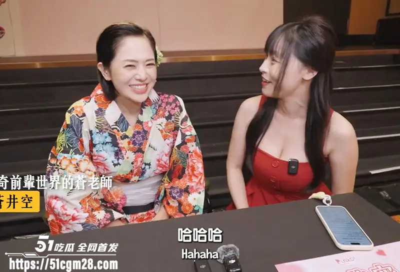 苏畅独家专访 苍井空 从工作赚钱到感情家庭 揭秘传说女神的退役生活 图5