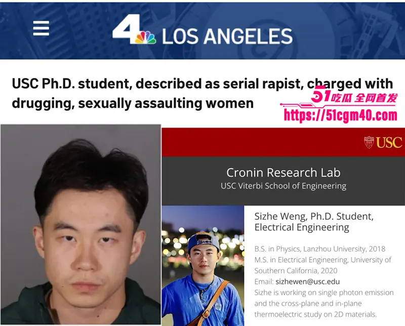 震惊全球 德国老司机驾校 迷奸团伙覆灭 多名主犯被重判 涉案绝密淫拍无码流出 图2
