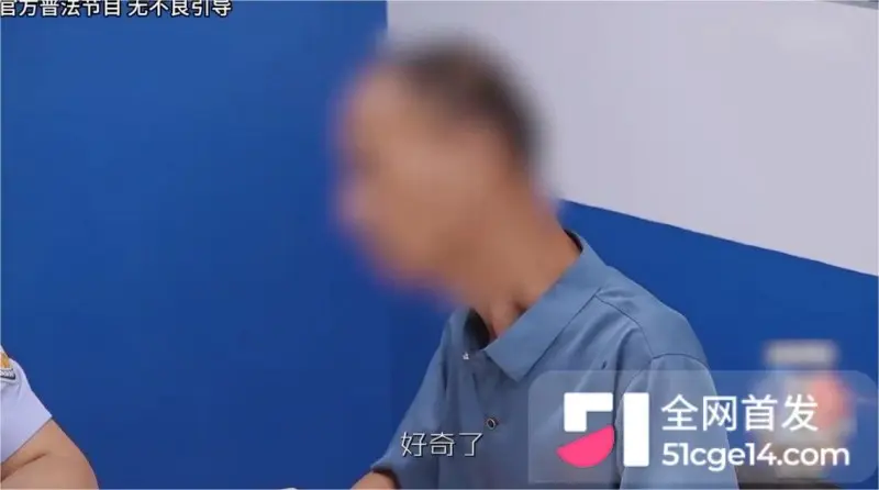 痴汉大爷户外偷拍惨被抓包 百条抄底视频被当场查获 犯罪原因竟是因为自己没有对象! 图3