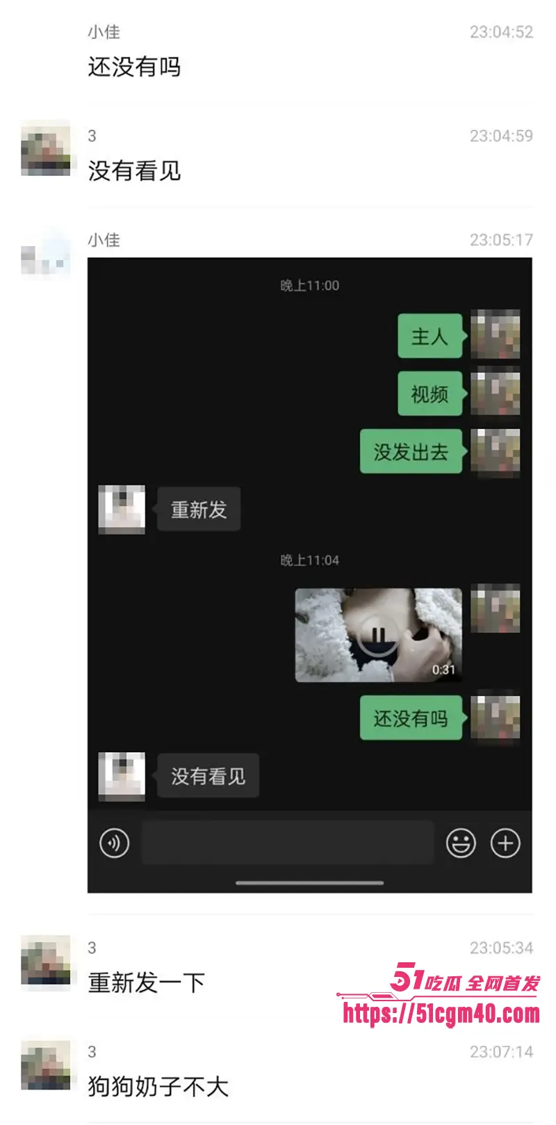 唐山人妻 郑佳怡 出轨玩认主 被各种调教爆操 在家人身边还偷录淫片 图27