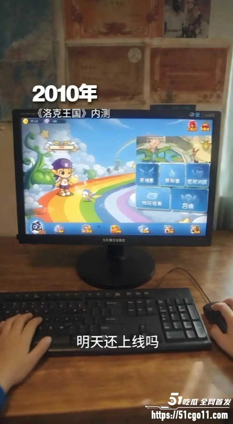 独属于00后的青春回忆杀 哪个回忆瞬间的出现 能让你开始绷不住? 图9
