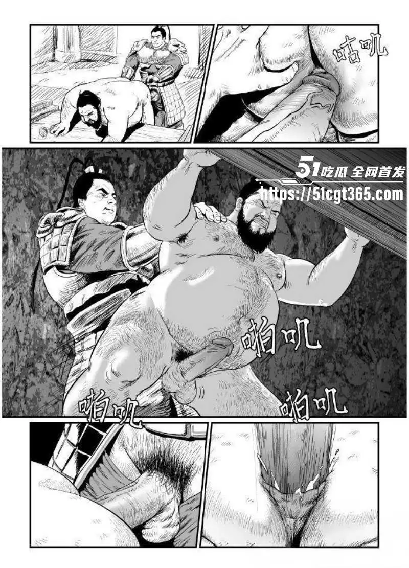 全网爆火热梗董卓吕布 苦命鸳鸯漫画完整版 三姓家奴与乱臣贼子的爱恨情仇 炸裂野史竟让无数网友感同身受! 图20