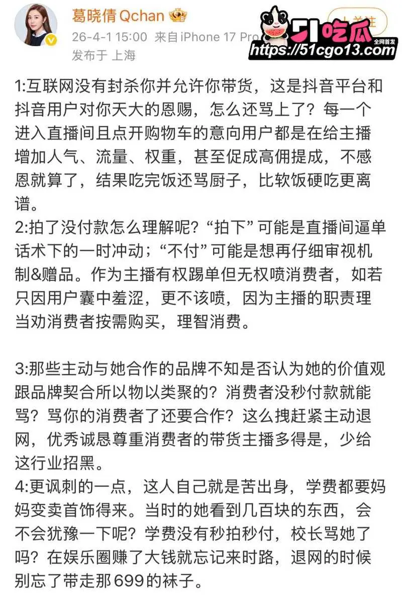 张雨绮竟然有狐臭？被曝知三当三 私生活淫乱不堪 代孕黑料再度摆上台面！ 图9