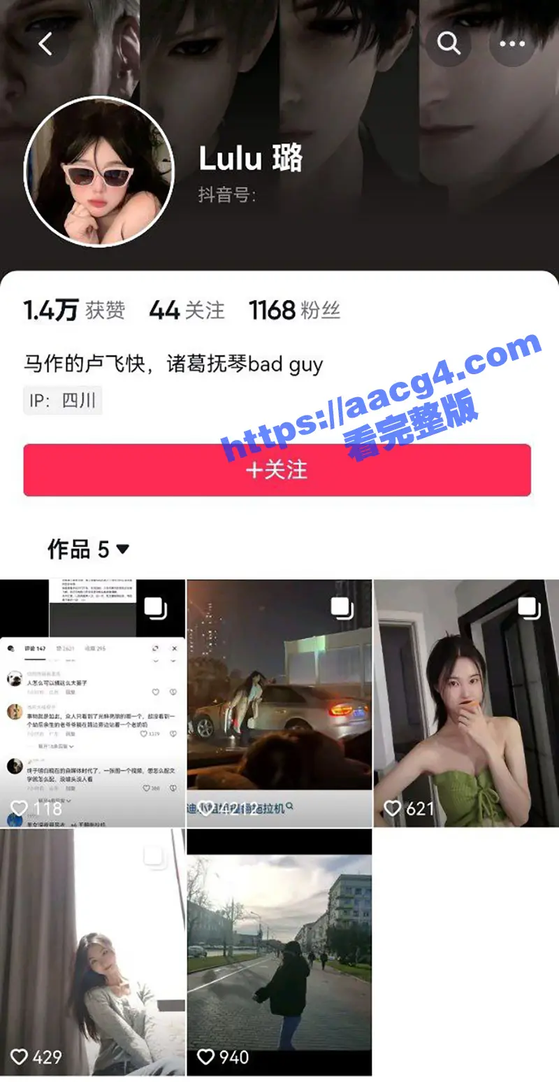 晚风轻拂黑长发 姐开奥迪掀半挂 奥迪姐真容无与伦比的魅力!还在为选择老A8还是新A6烦恼? 奥迪姐给你答案 图1