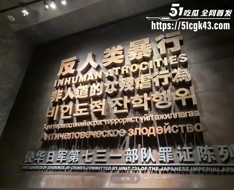 九一八事变94周年!铭记历史 勿忘国耻 振兴中华 居安思危 吾辈当自强不息! 图4