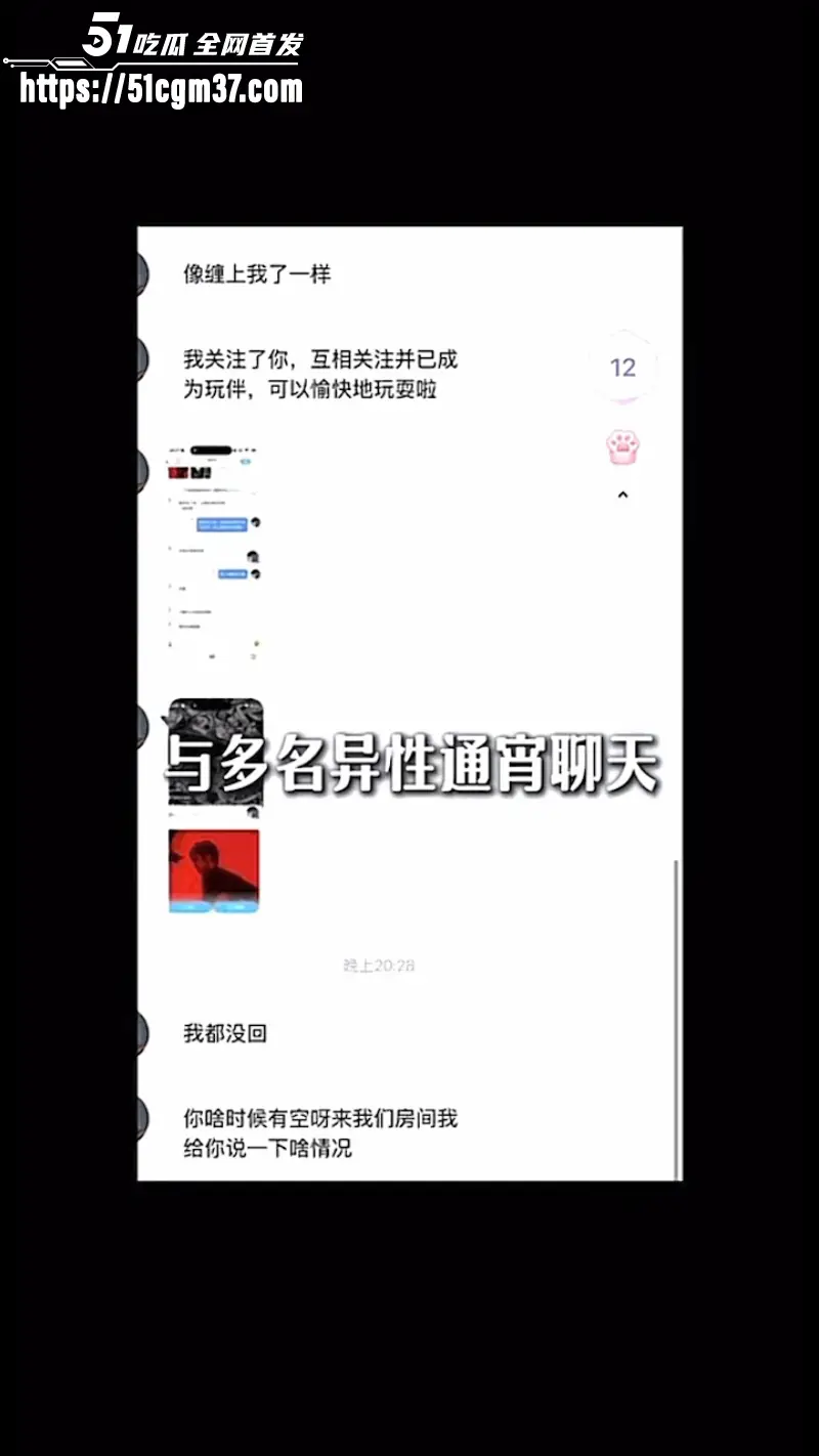 网红情侣 冰冻大狗 声讨男友聊骚多名女孩 怒爆完整证据链与小三的不雅视频! 图15