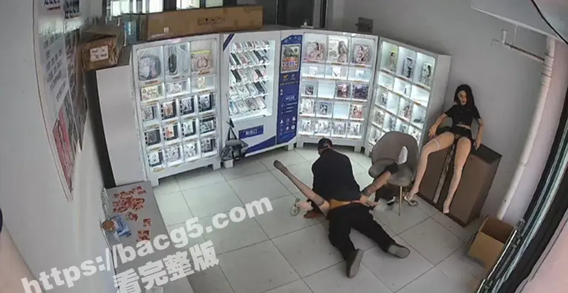 情趣用品店现场直播 监控记录一老头买充气娃娃现场验货! 图5