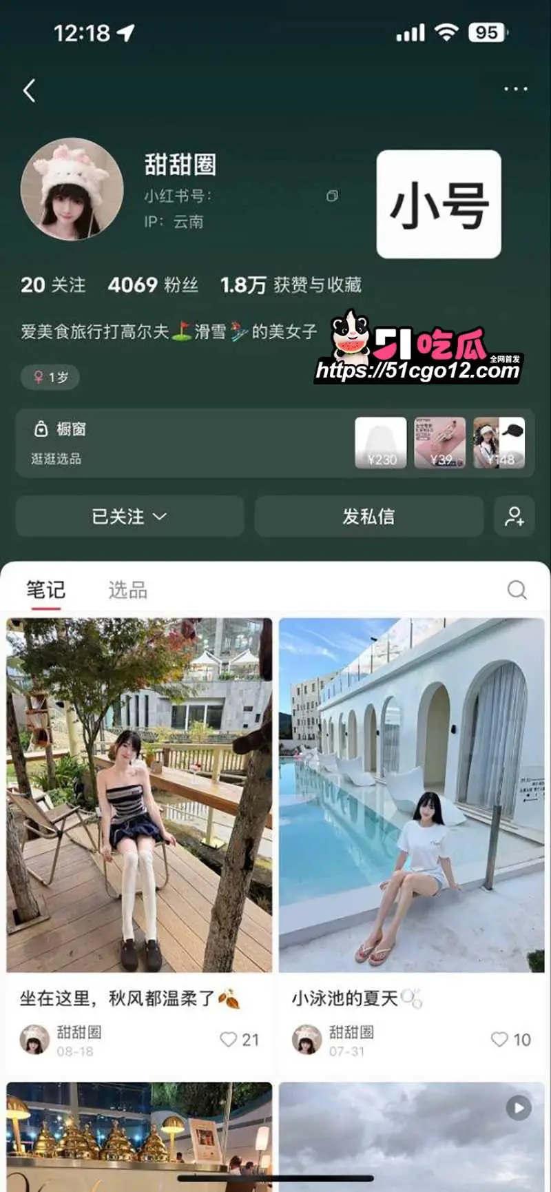 长沙爆奶外围女 周思思 私拍合集 产后复出骚浪升级 戴乳夹插肛塞 被花式开发 图3