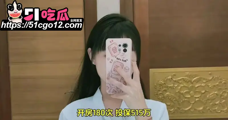 保险女销冠 王婷 与已婚客户7年婚外情 180次开房记录收礼350万 妻子曝光约炮视频！ 图5