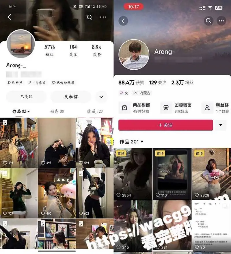 内蒙古赤峰市大板镇小网红 arong 高冷女神背着男友性滥交!男友发现后被绿后全网曝光母狗私人信息和被操私拍! 图1