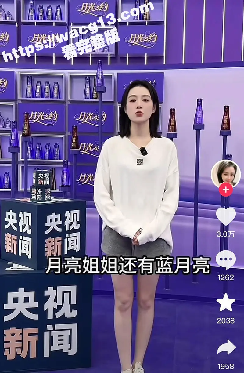 三只羊老板卢文庆录音门再升级!七老板露脸舔屌吞精视频曝光!口技还相当不错 不愧是卢文庆的吞金兽! 图4