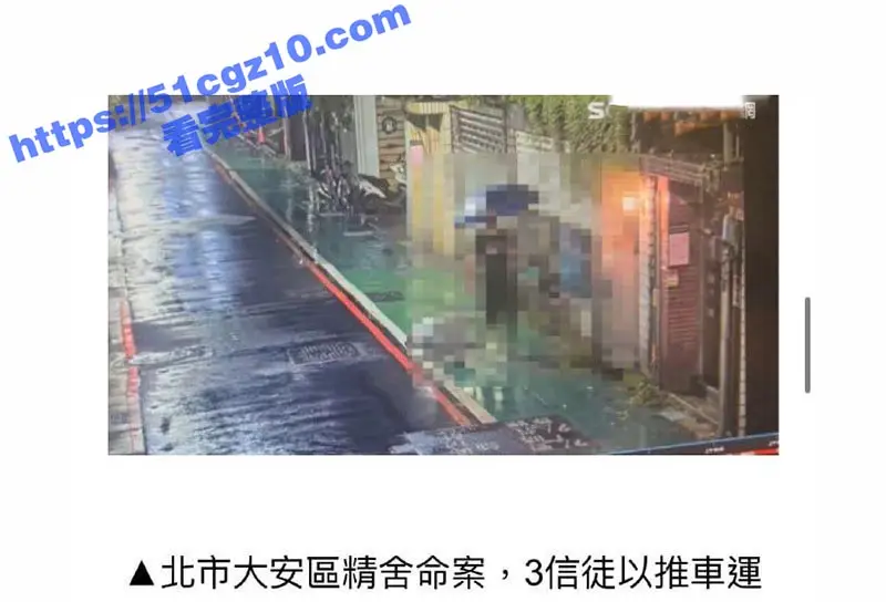 台湾44岁偶像剧男神 李威消失十年 却被曝卷入精舍杀人案 3天被传唤调查2次!其中细节独家曝料! 图15