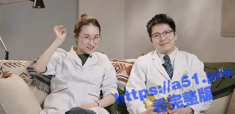 性爱知识小课堂 最新一期开课喽 姊妹们尽量吃健康的“香蕉” 那如何才能正确的品“蕉”呢 这不知识来了 图1