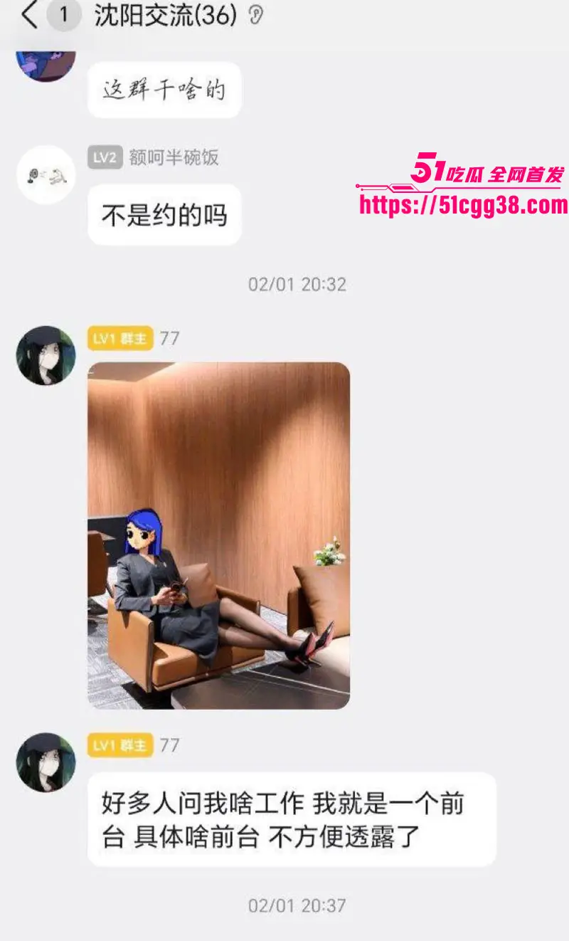 沈阳女骗子 张露月 曝光 刚结婚不久就网上骗钱裸聊 线下约炮 被炮友大屌狂干白浆四溢浪叫连连! 图4