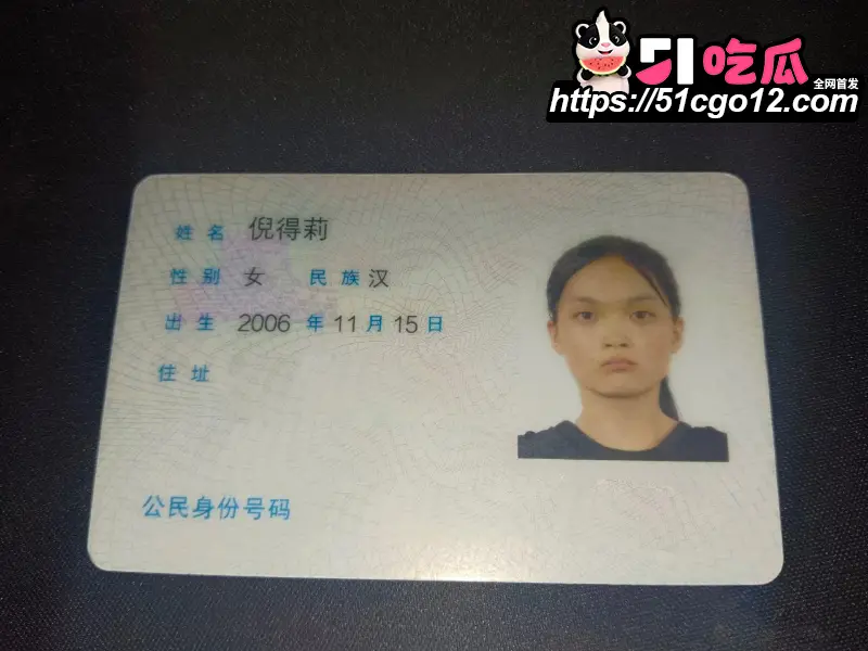 榆林能源科技职业学院 倪得莉 玩吃鸡手游约炮 劈腿男友 不雅视频被曝光全网! 图3