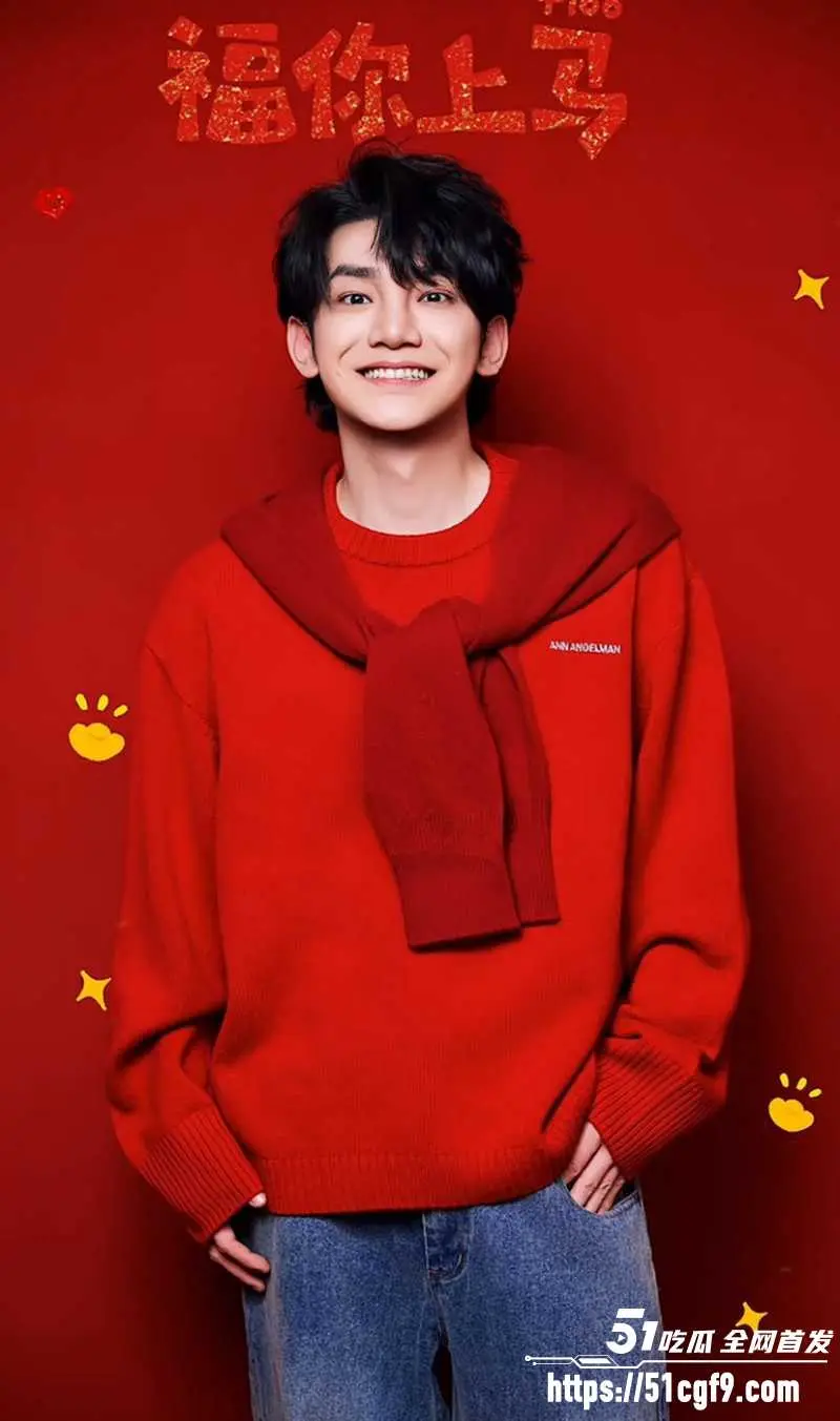 95后男演员 蒋龙 曝出新恋情 女主身份成谜 陈思诚绿帽癖再度引发关注! 图7