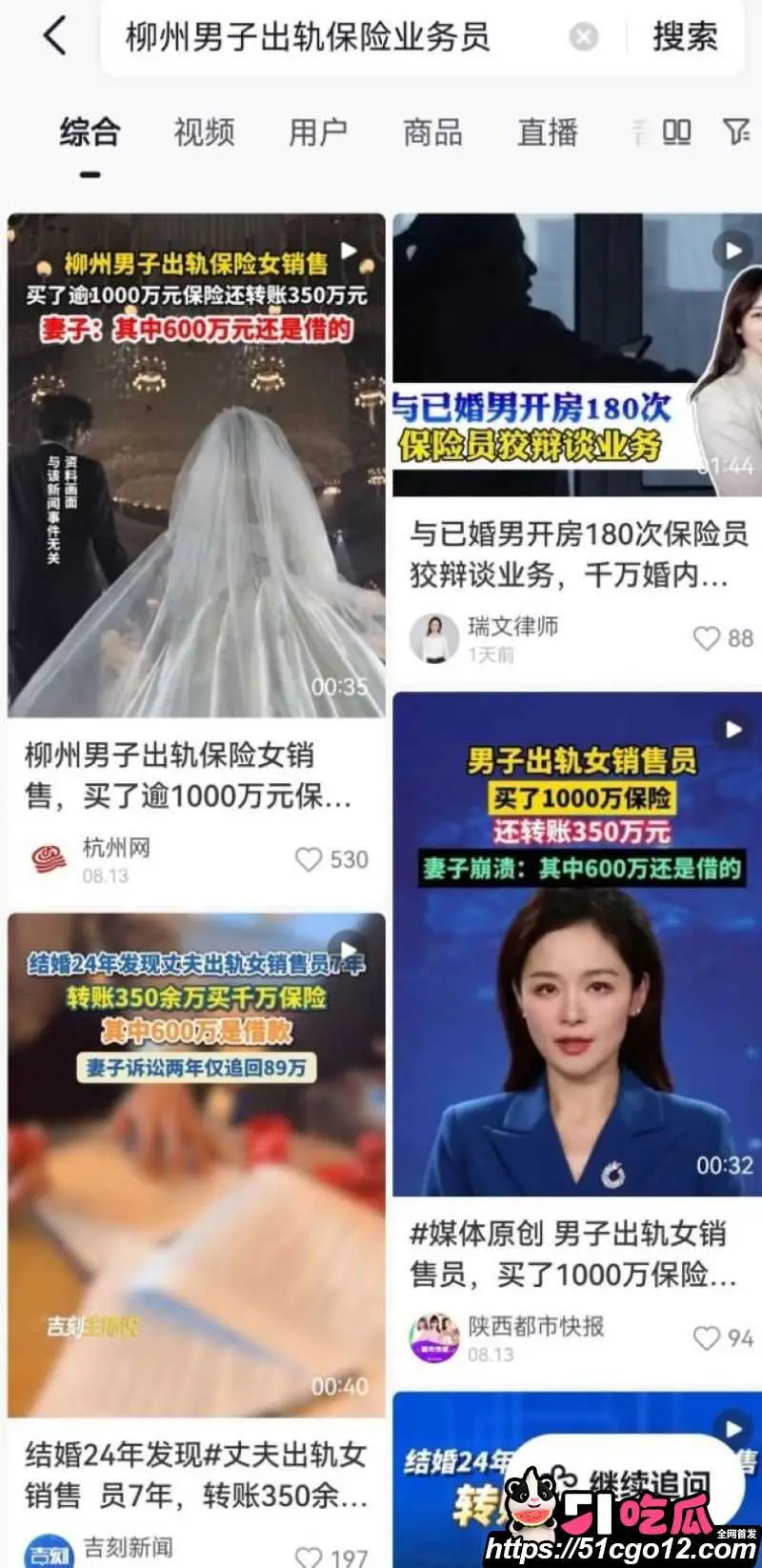 保险女销冠 王婷 与已婚客户7年婚外情 180次开房记录收礼350万 妻子曝光约炮视频！ 图16